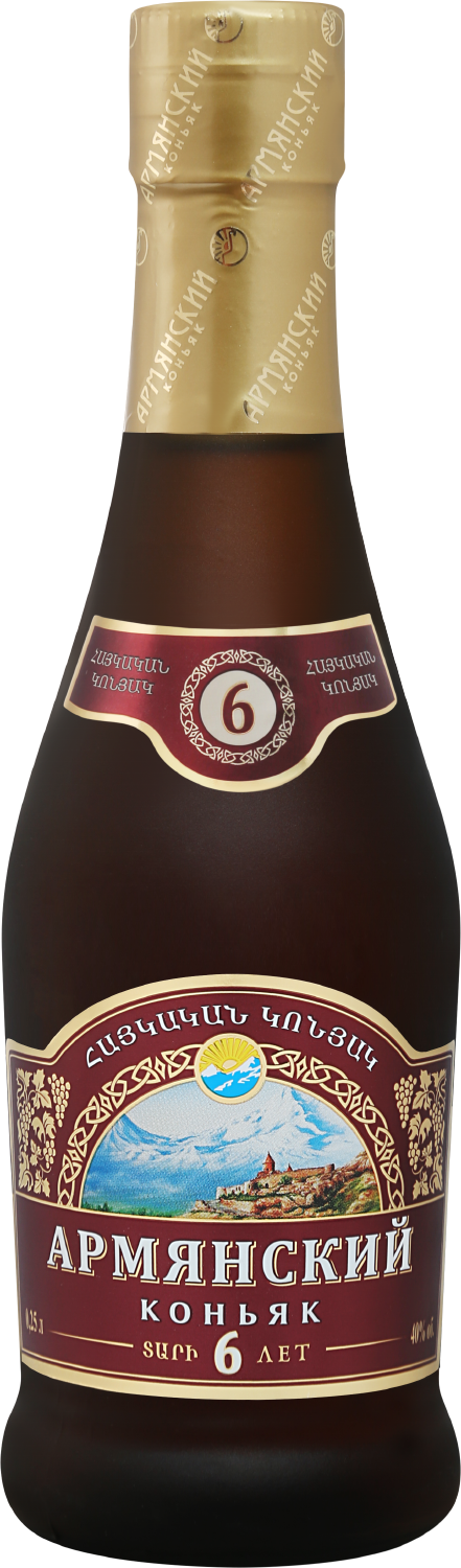 Коньяк Armenian Brandy 6 y.o. Armenian Brandy 6 y.o.