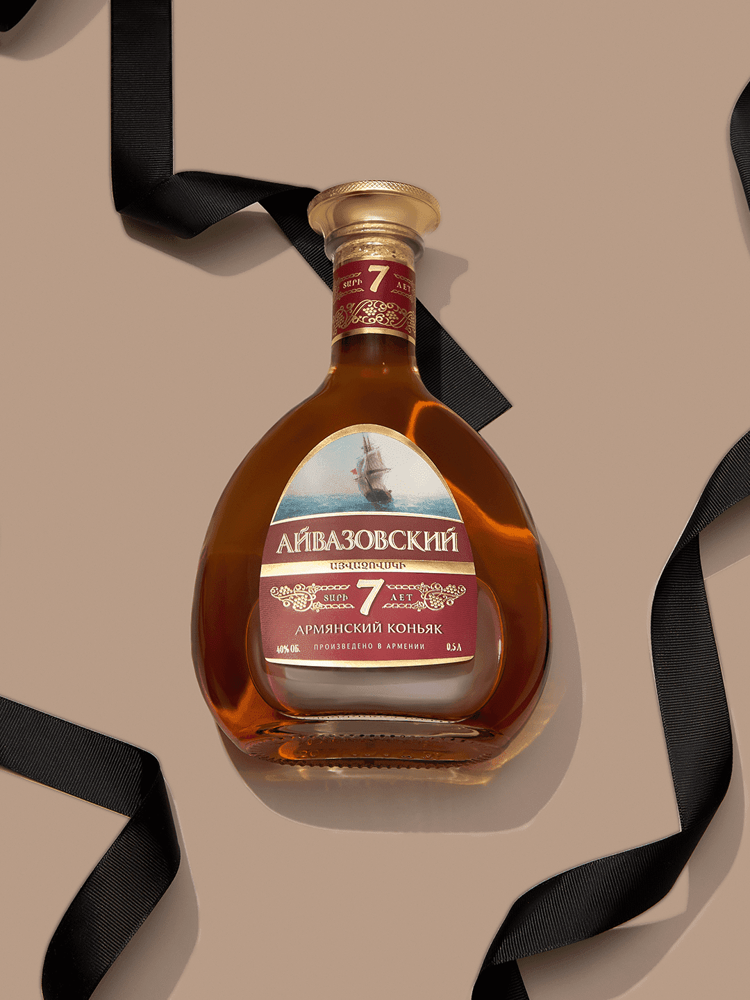 Айвазовский 7 Лет в подарочной упаковке с 2 бокалами 0.5 л