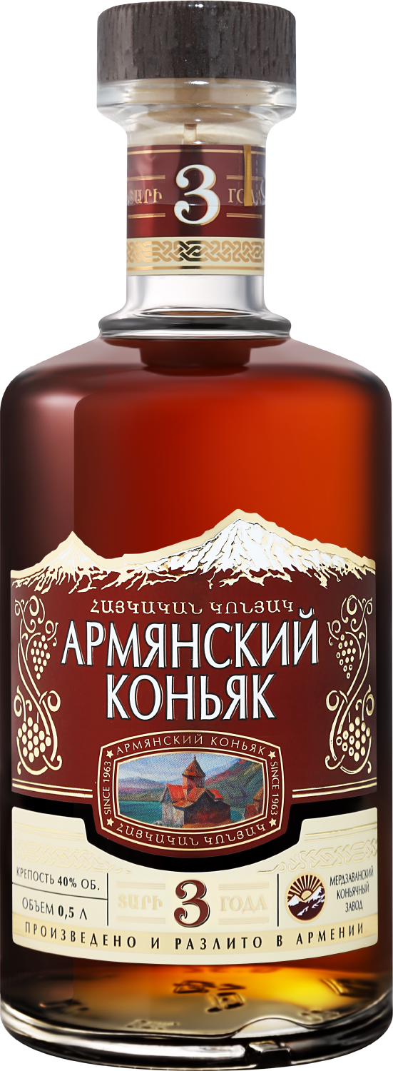 Армянский Коньяк 3 Года 0.5&nbsp;л