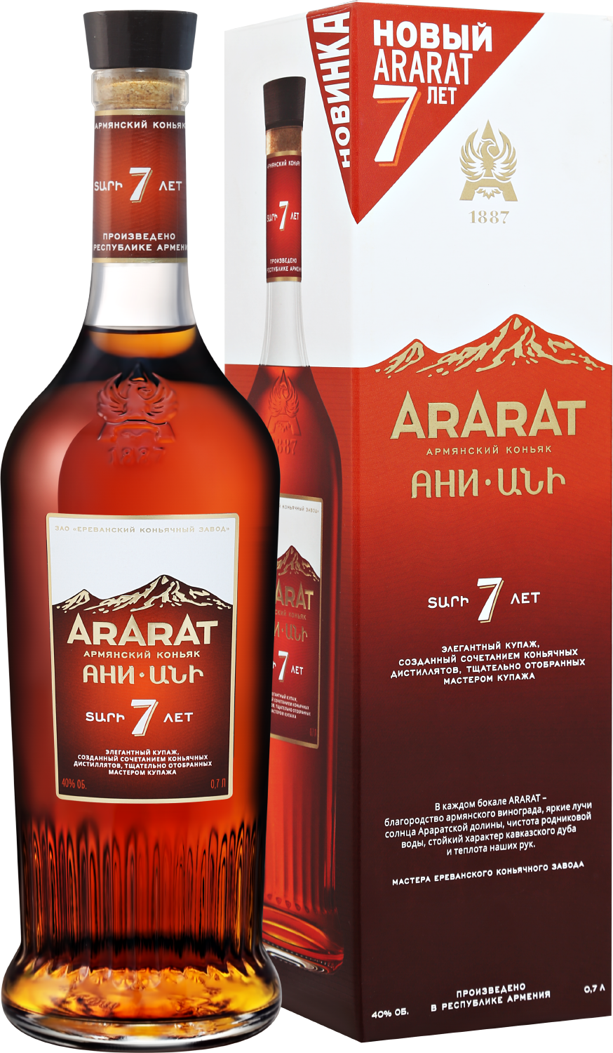 Коньяк Айк 11 Лет Купить