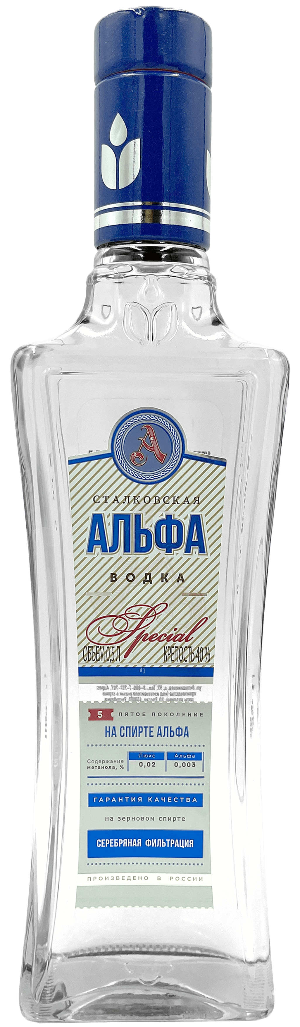 Сталковская Альфа 0.5&nbsp;л