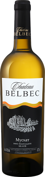 Chateau Belbec Muscat, 0.75 л в Обнинске