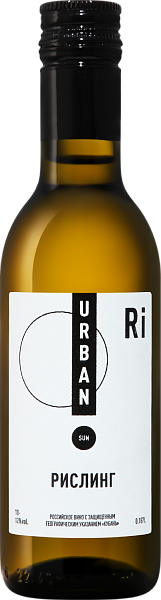 Urban Sun Riesling Kuban’, 0.187 л в Обнинске