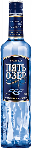 Five Lakes, 0.5 л в Обнинске