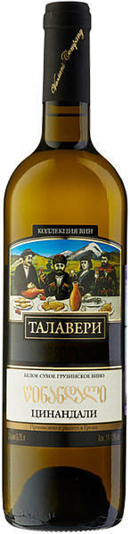 Talaveri Tsinandali Vaziani, 0.75 л в Обнинске