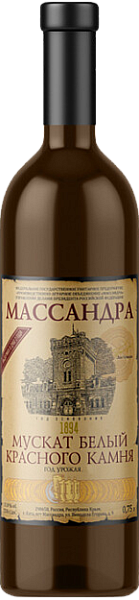 Muscat White Red Stone Massandra, 0.75 л в Обнинске