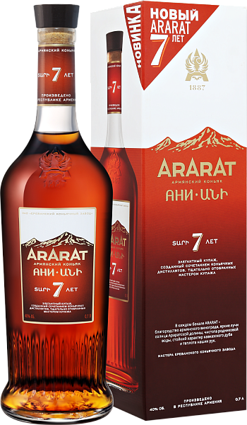 ARARAT Ani 7 y.o.(gift box), 0.7 л в Обнинске