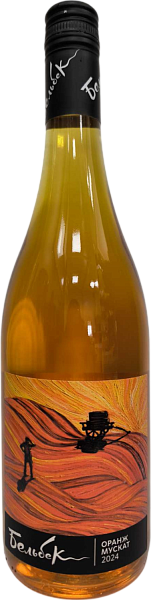 Belbek Muscat Orange Crimea, 0.75 л в Обнинске